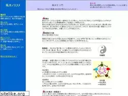 Sites similar to fusui.info