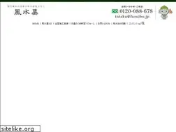 Sites similar to fusuibo.jp