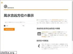 Sites similar to fusuihoui.jp