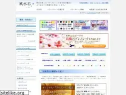 Sites similar to fusuiseki.com