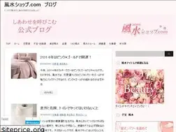 Sites similar to fusuishop.com