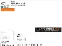 Sites similar to fusuma.co.jp