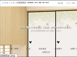 Sites similar to fusumax.jp