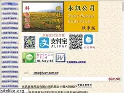 Sites similar to fusy.com.tw