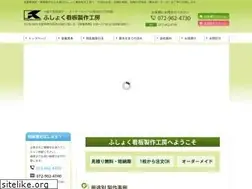 Sites similar to fusyoku.jp