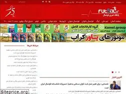 Sites similar to fut5al.ir