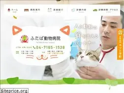 Sites similar to futaba-ah.com