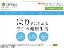 Sites similar to futaba-anjo.info