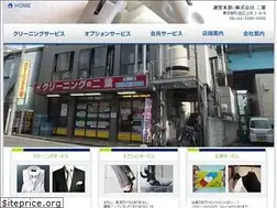 Sites similar to futaba-cl.co.jp