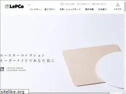 Sites similar to futaba-coaster.jp