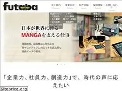 Sites similar to futaba-dd.jp