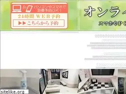 Sites similar to futaba-dental.com