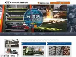 Sites similar to futaba-dk.co.jp