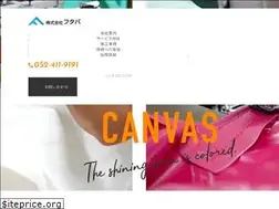 Sites similar to futaba-e.co.jp