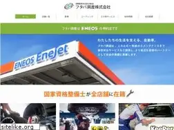 Sites similar to futaba-eco.co.jp