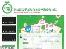Sites similar to futaba-educ.net