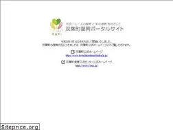 Sites similar to futaba-fukkou.jp