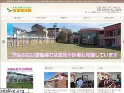 Sites similar to futaba-hoiku.jp