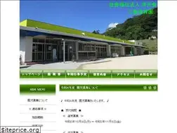 Sites similar to futaba-hoikuen.com