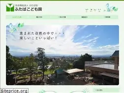 Sites similar to futaba-hoikuen.net