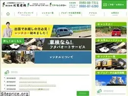 Sites similar to futaba-ishigaki.com