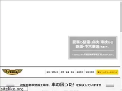 Sites similar to futaba-jidosya.com