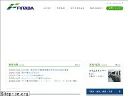 Sites similar to futaba-k.co.jp