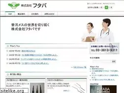 Sites similar to futaba-kaebamesu.jp