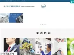 Sites similar to futaba-kagaku.co.jp