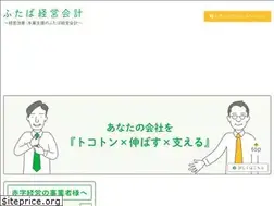 Sites similar to futaba-keieikaikei.com