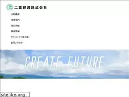Sites similar to futaba-kensetu.jp