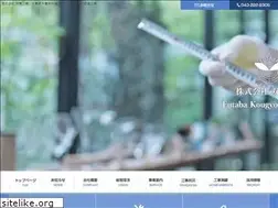 Sites similar to futaba-kgy.co.jp