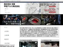 Sites similar to futaba-koshin.co.jp