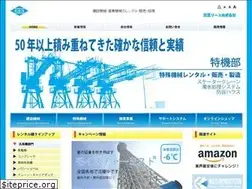 Sites similar to futaba-lease.co.jp