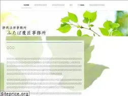 Sites similar to futaba-lo.jp