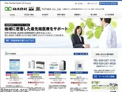 Sites similar to futaba-ltd.co.jp