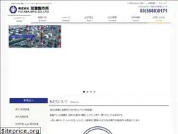 Sites similar to futaba-mfg.co.jp