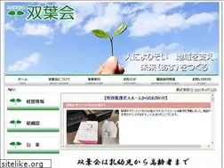 Sites similar to futaba-nanyo.or.jp