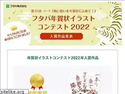 Sites similar to futaba-nengajo.com