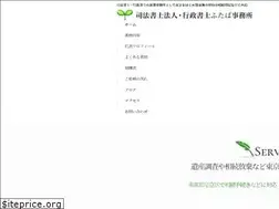 Sites similar to futaba-office.com
