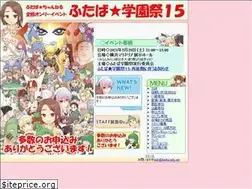 Sites similar to futaba-only.net