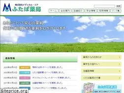 Sites similar to futaba-ph.co.jp