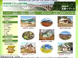 Sites similar to futaba-resort.com