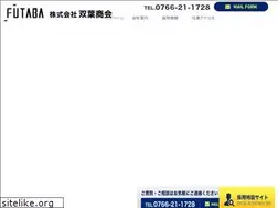 Sites similar to futaba-s.ne.jp