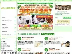 Sites similar to futaba-s.net
