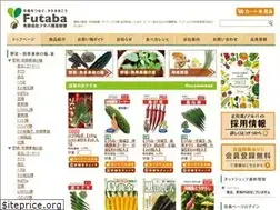 Sites similar to futaba-seed.co.jp