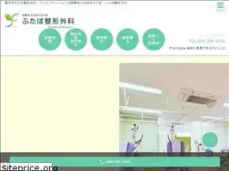 Sites similar to futaba-seikei.com