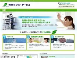Sites similar to futaba-service.com