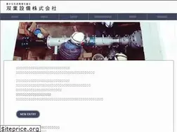 Sites similar to futaba-setsubi.co.jp