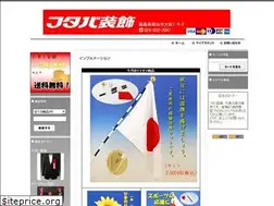 Sites similar to futaba-sousyoku.com